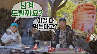 히밥님!! 한우갈비한짝을 다 먹는다고? 설마? 과연?