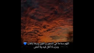 ارح سمعك🎧/حالات وتس قران/تلاوة هادئة/تلاوة قران بصوت اسلام صبحي/تلاوة قرانية قصيرة/تلاوة خاشعة