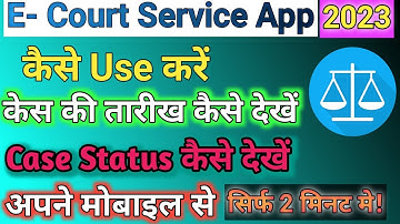 How to use E Court Service App | How to use E Court App | How to know the date of the case