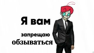 Топ 5 Кличек Для Масакрика :