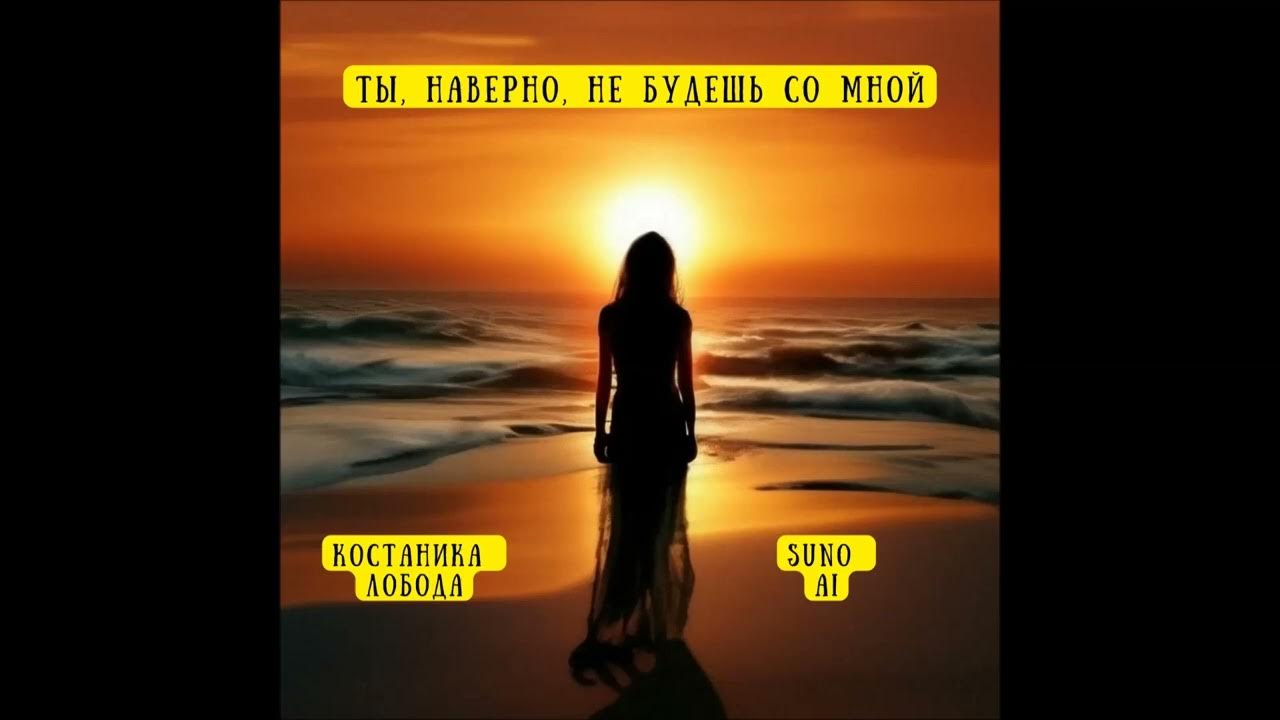 Мне нужен только ты. Открытки с приколами и надписями. Крид молли если ты меня не любишь. Цитаты. Смешные картинки с надписями мультяшные.