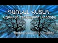 Խանգարու՞մ է անվստահությունն ու ամաչկոտությունը․ Լսիր սա, սկսիր քայլ առ քայլ․․․