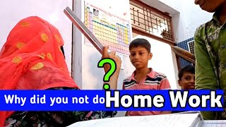 नन्हे नन्हे बच्चे tuition vlog hand caning punishment with cute students/ indian samroz official #yt