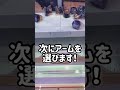☆観覧車型UFOキャッチャーをしてみた!第298話☆