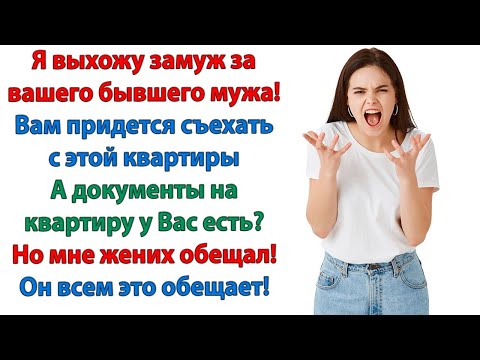 Я тебя увольняю