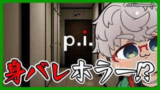 【P.I.】ギャル配信者ですこんにちは【アルランディス/ホロスターズ】