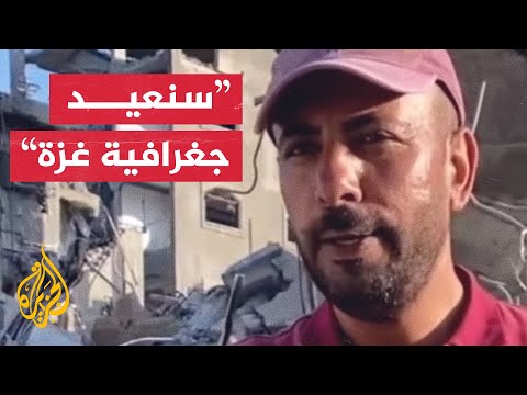 سنعيد غزة شامخة رسالة صمود من الشجاعية إلى الاحتلال والعالم