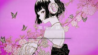 [ᴘʟᴀʏʟɪꜱᴛ] 朧 桜 ノ 調  -Echoing Petals- | 1 Hour Japanese Chill | hip hop beats instrumental