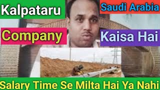 Kalpataru Company Saudi Arabia Kaisa hai | kalpataru Saudi Arabia | 