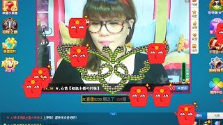 20170601 下午6:30~8:00 RC語音ID:7733 妗妹 {風雨時 天星 男單音}