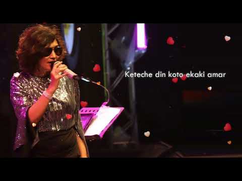 Shanai Lyrics -