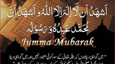 SURAH AL-KAWTHAR (سورة الكوثر‎‎) With Translation - Mishary Rashid Al-Afasy ||Ramadan Break||