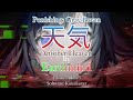 Punishing: Gray Raven Anime Opening 2 | [Earthmind - Another Heaven]