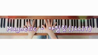 Magnetic - 아일릿(ILLIT)