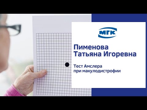 Пименова Татьяна Игоревна: