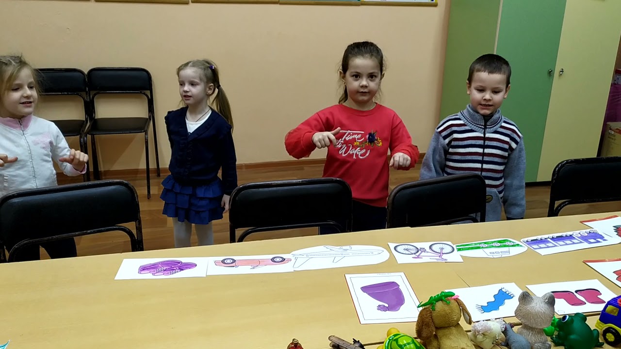 Студия английского языка «Лайтхаус» – занятия для дошкольников – Повторяем транспорт  Гр 5 лет