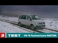 Volkswagen T6 PanAmericana 4motion - TEST - GARAZ.TV - Rasto Chvala