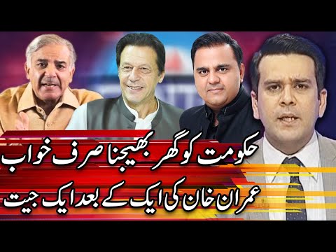 Center Stage With Rehman Azhar | 21 August 2020 | Express News | EN1