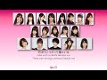 Nogizaka46 乃木坂46 - Kanashimi no wasurekata 悲しみの忘れ方 Kan Rom Eng Color Coded Lyrics