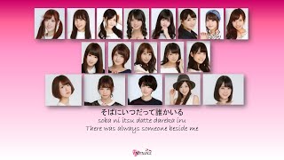 Nogizaka46 乃木坂46 - Kanashimi no wasurekata 悲しみの忘れ方 Kan Rom Eng Color Coded Lyrics