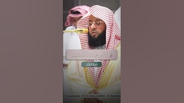 من سورة الفرقان 🩶 الشيخ بدر التركي