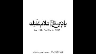 Ya Nabi Salam Alaika New Islamic Naat Copyright Free Nasheed