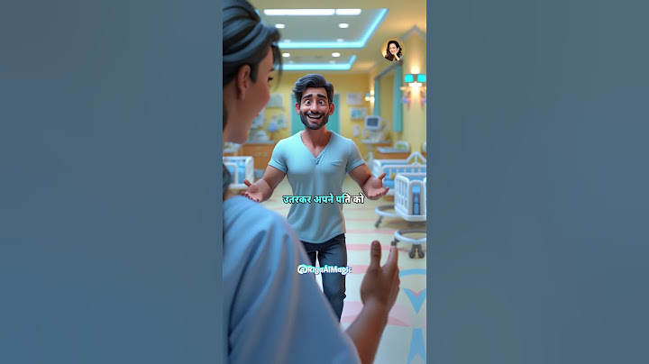 चार बच्चे एक साथ! 🤣🤣 - #RiyaAiMagic