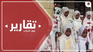 مليشيا الحوثي تدشن برنامج غسل عقول الطالبات