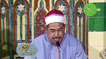 التلاوة الذي هزت المسجد - الشيخ محمد محمود الطبلاوي - ابداع رهيب