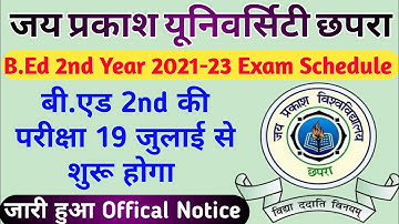 JPU B.Ed 2nd Year 2021-23 Exam Schedule | JPU B.Ed 2nd Year Exam | JPU बीएड 2nd ईयर परीक्षा