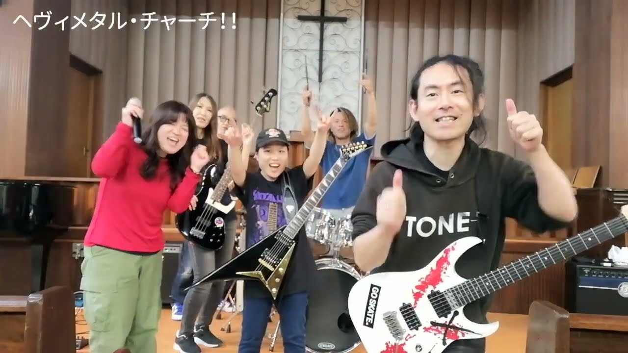 Heavy Metal Church promo movie ヘヴィメタルチャーチ vol.4 予告だよ