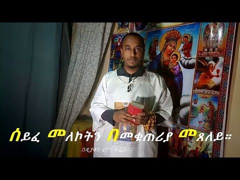 ቪዲዮ: ሕይወትን እንዴት አስደሳች ማድረግ እንደሚቻል (ከስዕሎች ጋር)