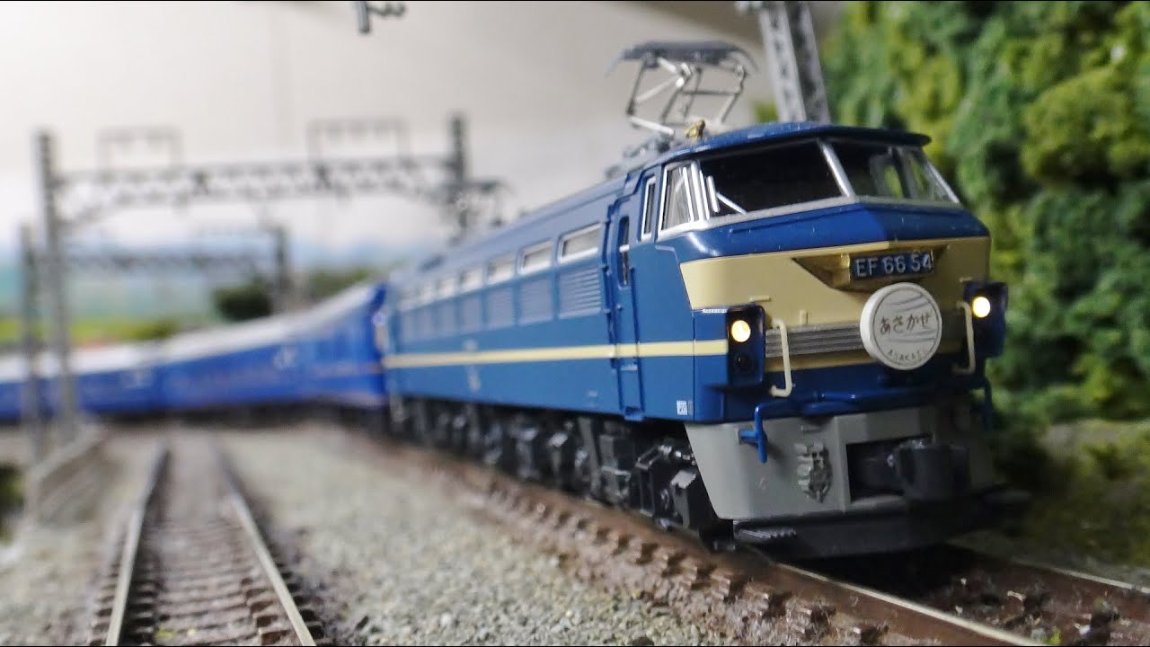 寝台特急　あさかぜ （1990）［ＪＲ］【鉄道模型・railway model】