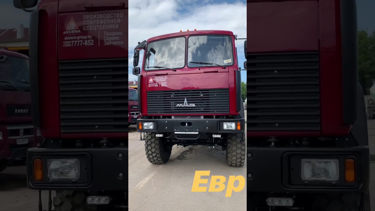Маз с реновским двигателем
