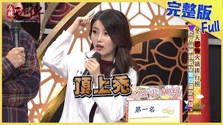 【完整版】冬天「恐怖」火鍋排行榜吃了這鍋到底是「養身」還是「傷 ...