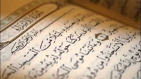 قراءة  خاشعه من سورة الإسراء للشيخ سلمان العتيبي