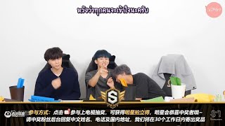[THAISUB] NCT127 (Johnny, Mark, Haechan) | Huya Super Idol League - Q&A Time CUT