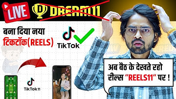 Dream11 ❌ TikTok11 ✅ | Mera 1st impression on New Dream11 Update