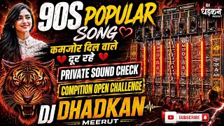 90S Popular Love Song 👊 Dj Dhadkan Meerut 💥 Private Sound Check 👊 अब ये सुनो 💥 Dj Arun Meerut 