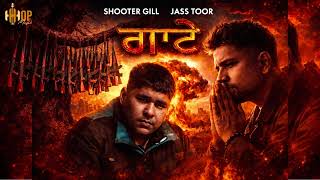 Download Lagu GAATE : JASS TOOR | SHOOTER GILL| KHAYAAL | NEW PUNJABI SONGS 2026 | HIHOP MP3