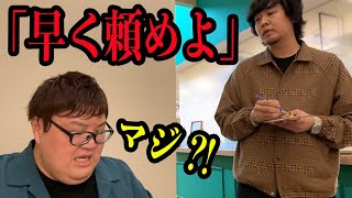 A 150kg fat guy goes to the store with the worst customer service attitude in Japan and the way t...
