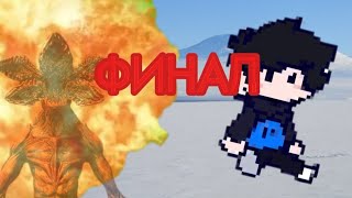 картинка: ХОЛОДНЫЙ КОНЕЦ в ХОЛОДНОЙ ИГРЕ... Антарктида 88