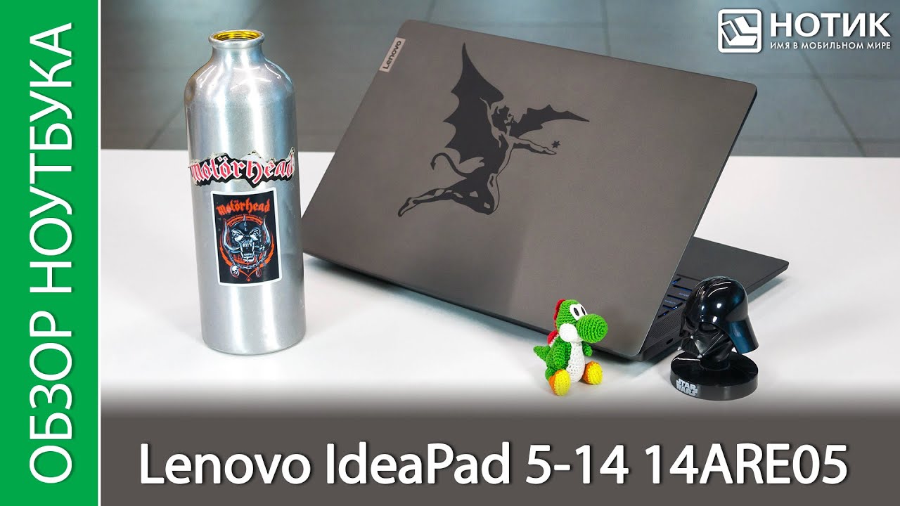 Ноутбук Lenovo Ideapad 5 14are05 Купить