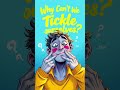 Why Can't We Tickle Ourselves? 🤔😂