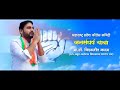 Vishwajeet kadam Sangharsh Whatsapp Status Video Download Free