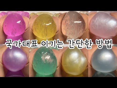 국가대표를 이기는 간단한 방법!🎯/ 시리즈액괴 대규모 시리즈 액괴시리즈 시액 액시 대시액 대규모시액 대규모실즈 시리즈액괴 대규모 시리즈 액괴 대시액 액시 시액 시리즈액괴