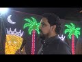 امطير بوخشيم علم يا مرهون
