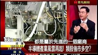 錢線百分百2 20140805