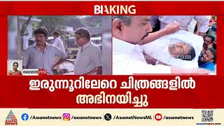 നടടകകററ, തനമവൻ കമപതത അങങന എൻറ കരയറല വലയ ഭഗമയരനന ശരന ചടടൻ നട ശഭന