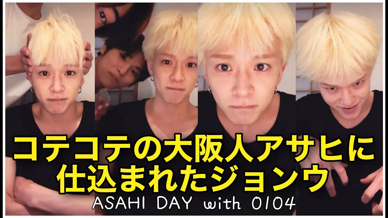 ヒーリングライブのはずが結局大暴れライブになった0104[TREASURE/트레저][日本語字幕]